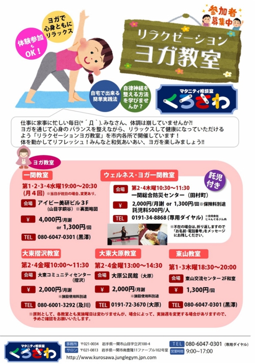 20170913チラシ案２（表のみ）.jpg